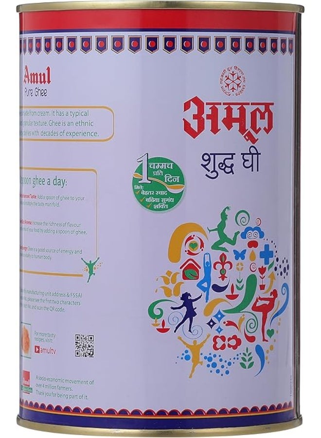 Amul Pure Ghee white - Image 3